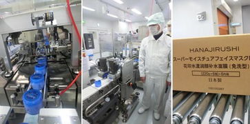 花印品牌回應“掛洋牌子”風波 中國品牌與日本制造的平衡之道